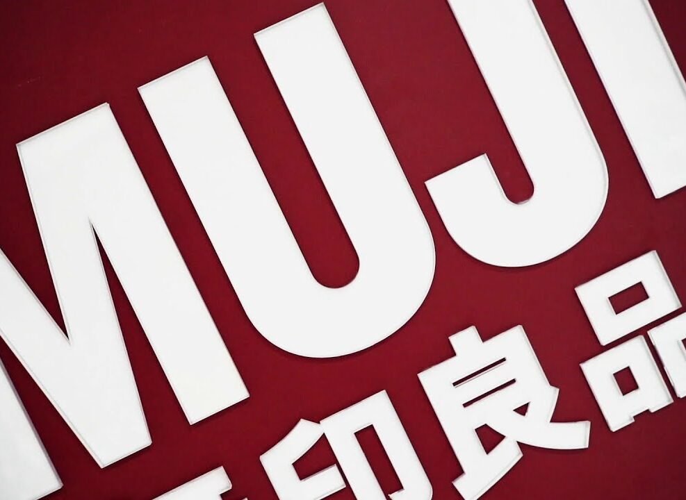 Design Two : The Making Of MUJI